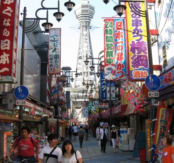 a street with signs and people walking